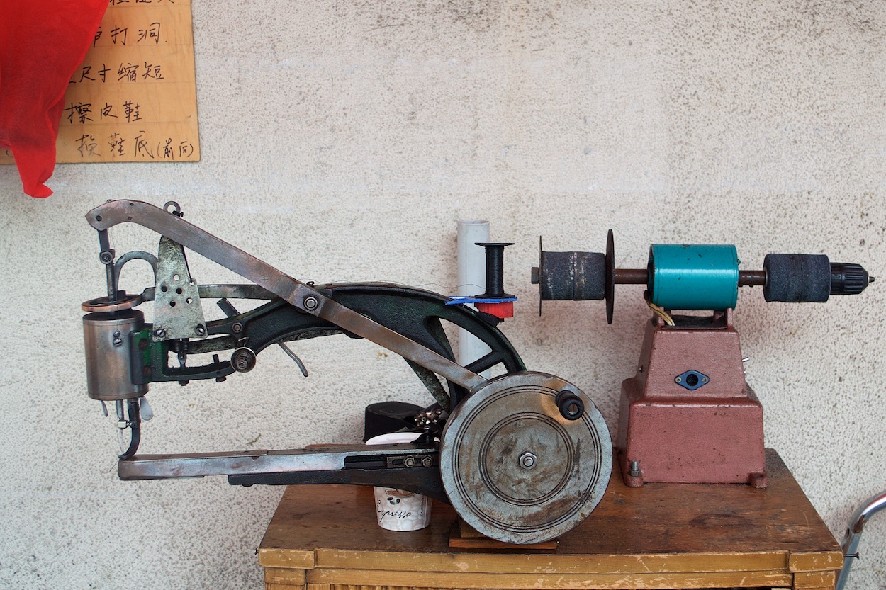 Street Shoe Repair Machine in Elmhurst, Queens